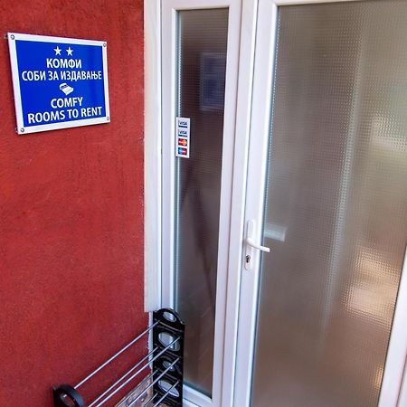 The Comfy Hostel 斯科普里 外观 照片